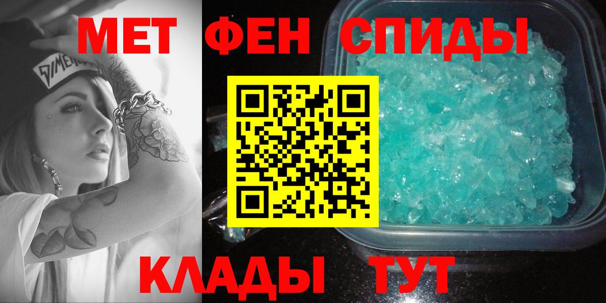 Воскресенск  Amphetamine Premium  АМФ  Вход с VPN 