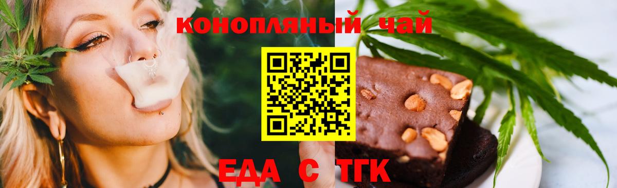 Воскресенск  Canna-Cookies конопля  Вход с VPN 