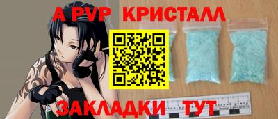 амф Кулебаки