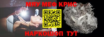 PSILOCYBIN Кумертау