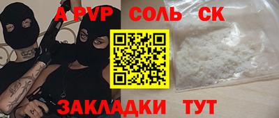 МДМА Кунгур