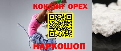 PSILOCYBIN Кумертау