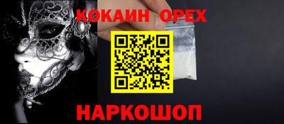 МДМА Кунгур