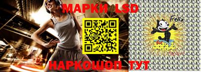 PSILOCYBIN Кумертау