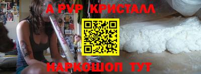 МДМА Кунгур