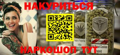 PSILOCYBIN Кумертау