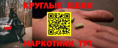 МДМА Кунгур