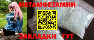 амф Кулебаки
