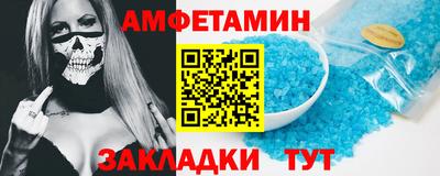 PSILOCYBIN Кумертау
