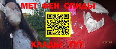 МДМА Кунгур