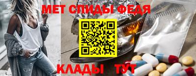 МДМА Кунгур