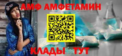 амф Кулебаки