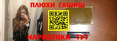 PSILOCYBIN Кумертау