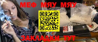PSILOCYBIN Кумертау