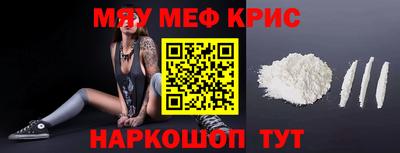 PSILOCYBIN Кумертау