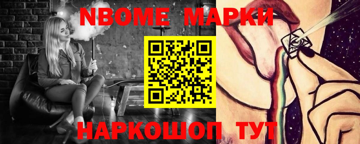 Воскресенск  ЛСД экстази ecstasy  Лсд 25 экстази  Вход с VPN  Лсд 25 экстази кислота 
