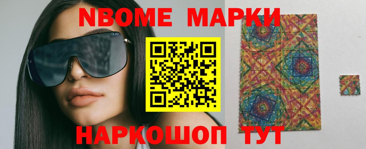 Лсд 25 экстази ecstasy Воскресенск