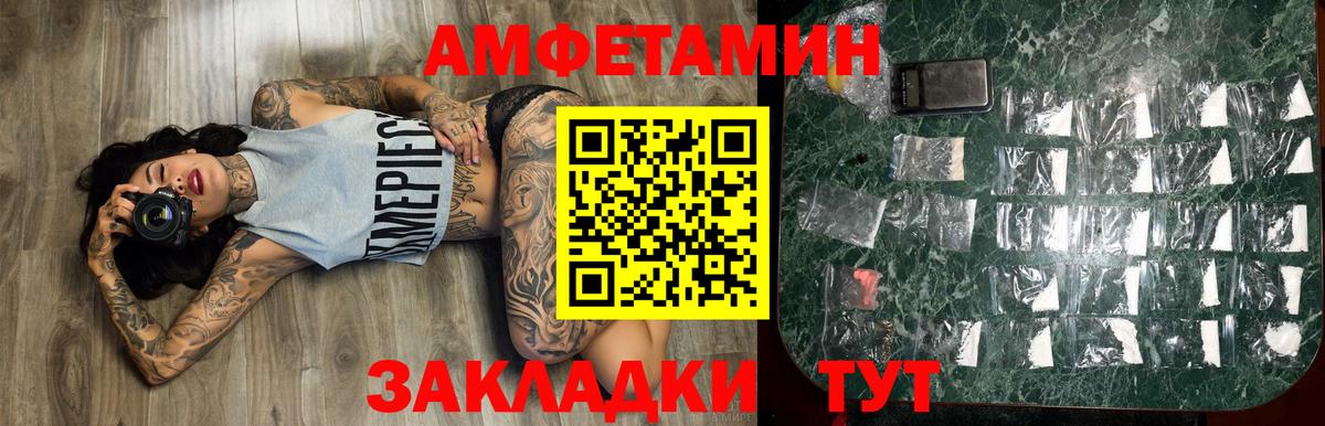 МЕТАМФЕТАМИН винт Воскресенск