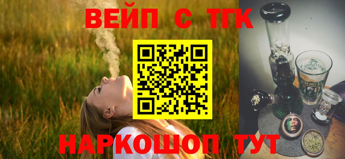 ссылка на мегу рабочий сайт  Вход с VPN  Воскресенск  ТГК концентрат 