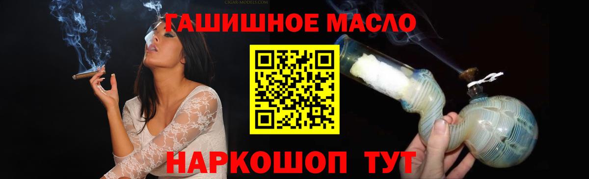 ТГК вейп Воскресенск