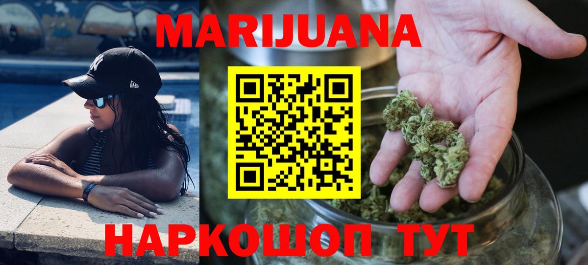 Конопля гибрид  Бошки марихуана тримм  Вход с VPN  Шишки марихуана сатива  Воскресенск 