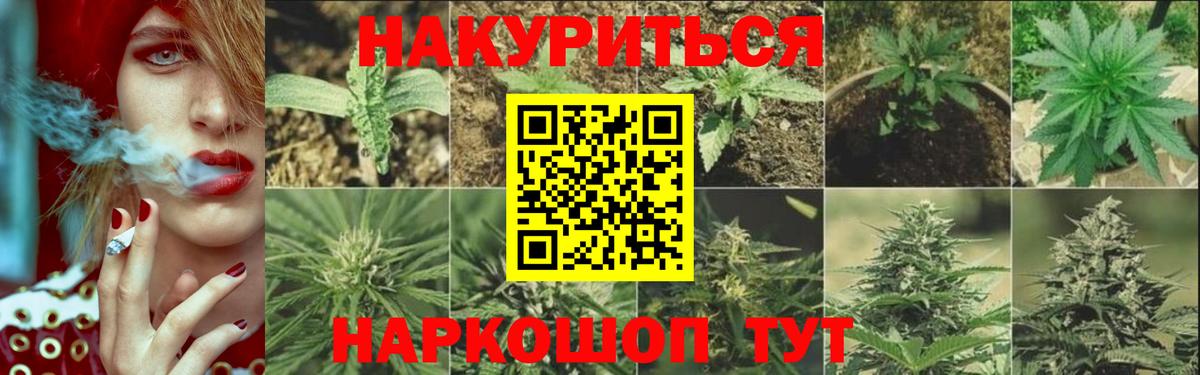 Конопля LSD WEED Воскресенск